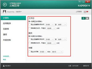 卡巴斯基官方指定平臺Kaba365.com 一站式安全解決方案選購指南