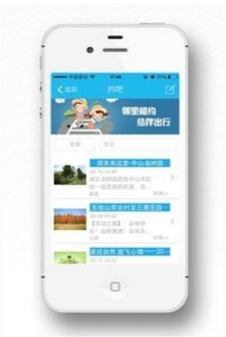 優活私人管家安卓版 一站式生活服務助手的便捷下載與使用指南