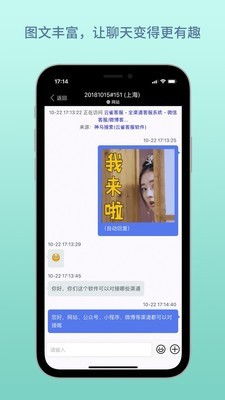 云雀客服軟件下載指南 獲取官方版v1.3的可靠途徑