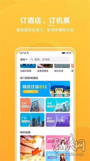 華為生活服務App安卓版下載v10.0.4.300 一站式生活助手