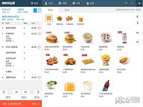 百盛餐飲管理系統(tǒng) 引領(lǐng)智慧餐飲新紀(jì)元的全方位應(yīng)用軟件服務(wù)